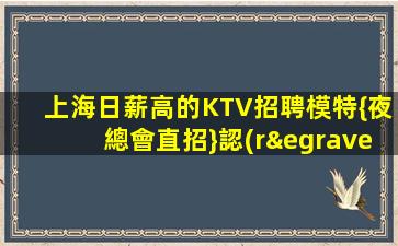 德州KTV招聘